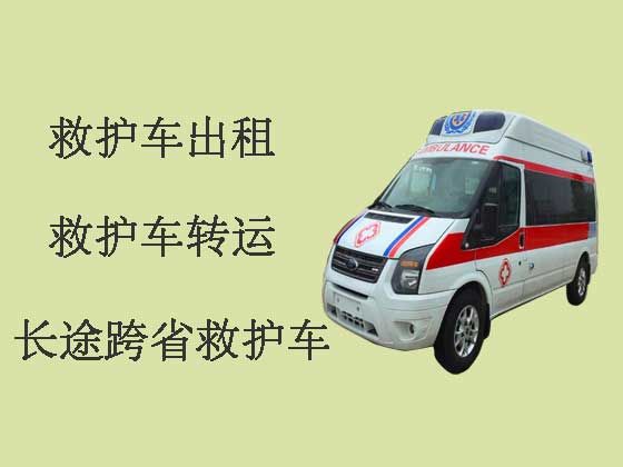 商丘救护车长途转运病人